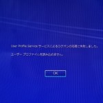 aser Aspire 5742 AS5742-A32C/K ユーザープロファイルの修理・修復事例