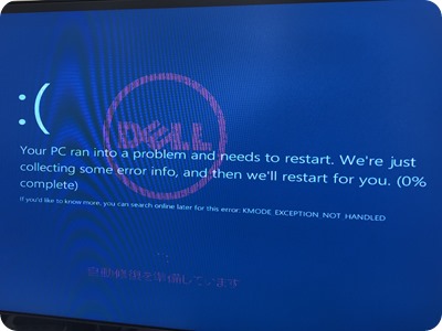 Dell Optilex30 マザーボード Cpu交換 パソコン修理 データ復旧 Pc Fixs