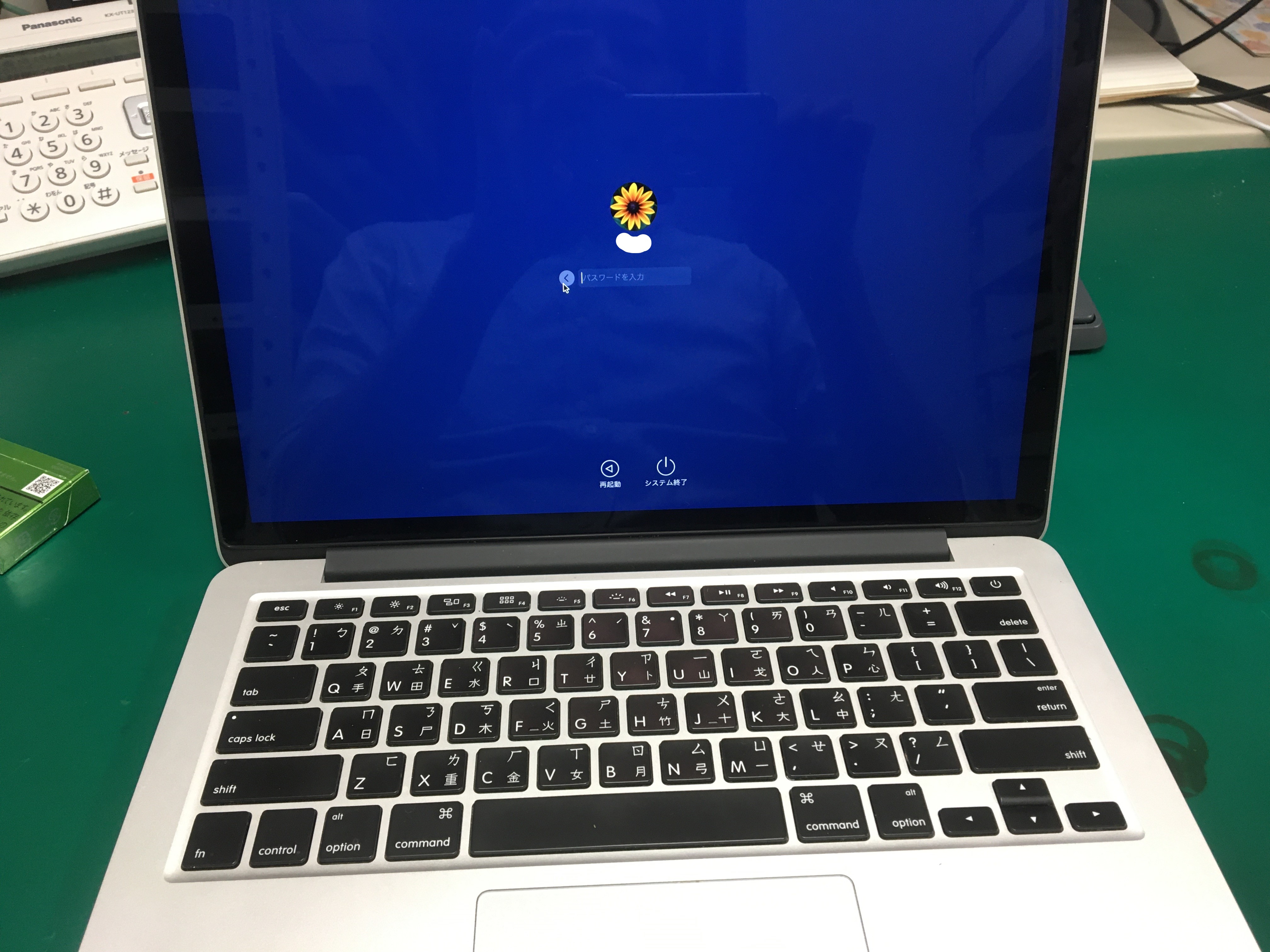 MacBook Pro (Retina, 13インチ, Early 2015) 液晶表示不良 | パソコン ...