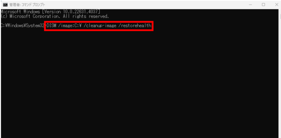 「DISM /image:C:\ /cleanup-image /restorehealth」と入力してEnterを押す