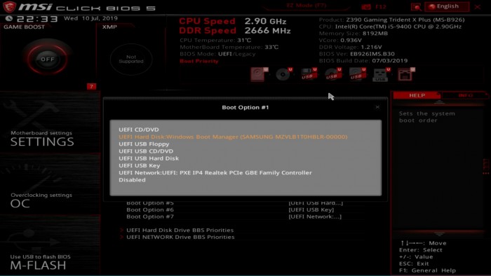 Windowsが入っているHDD/SSDをクリック