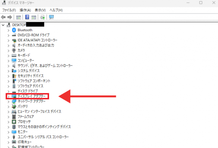 「ディスプレイアダプター」の左の「＞」をクリック