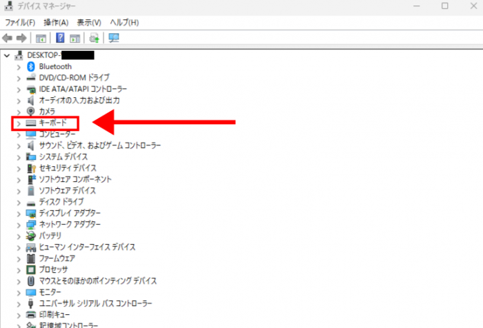 「キーボード」のカテゴリ名左の「＞」をクリック