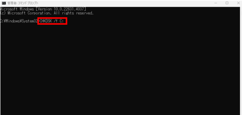 「CHKDSK /f C:」と入力してEnterを押す