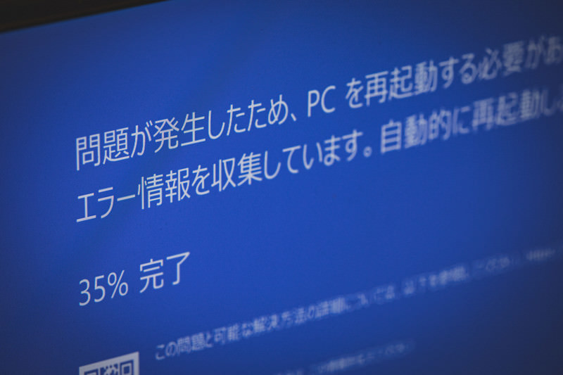 パソコンが再起動を繰り返すときの原因と自分でできる対処法を徹底解